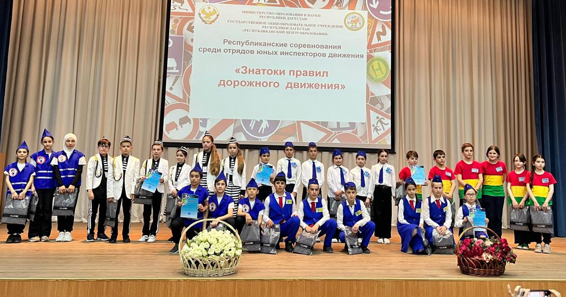 Лучших знатоков правил дорожного движения выявили в РЦО